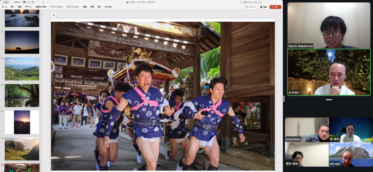 3月14日「スナック島写～島写真でぺちゃくちゃプレゼン」を開催しました